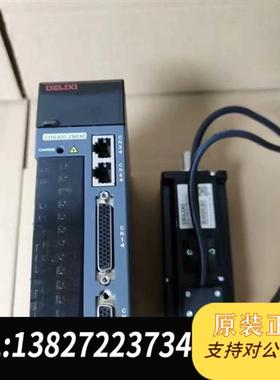 全新库存德力西400W伺服套装,驱动器型号CDS300-2S030,全新议价