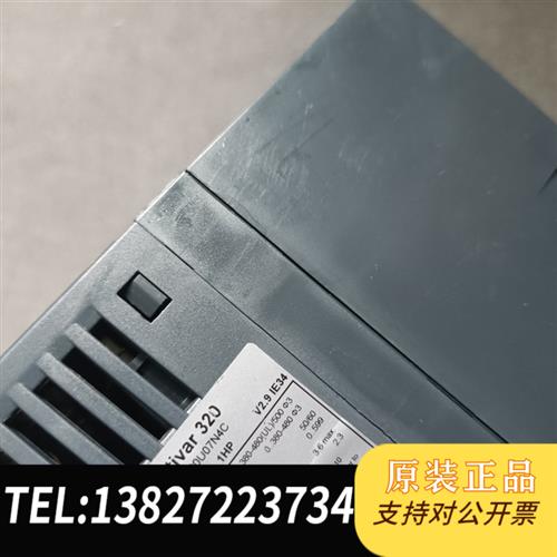 全新库存ATV320U07N4C 二手变频器一台 成色新,功能包好全新议价
