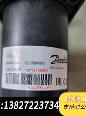 全新库存现货PVRE-L 155U2606 155U2607丹佛斯D全新议价