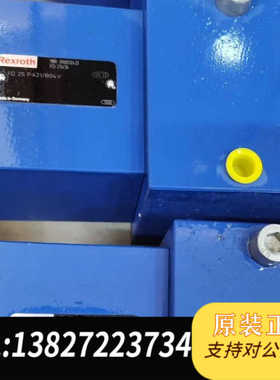 博世力士乐rexroth 平衡阀R900512433 FD