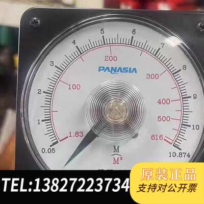 原装正品PANASIA船用液位测量表 型号NO.2S.W.B.T(需询价议价