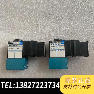 电磁阀811C-PM-502JM-175 PME-50需询价