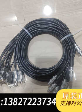 DEWETRON 模块数据采集线 2米，有需要的联系，数量不
