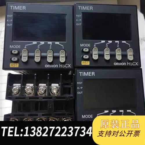现货原装计时器H5CX-AASDADL8SDL8DL议价