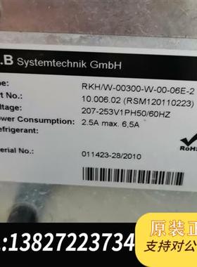 全新库存德国罗芬rOfIn激光器,R0FⅠN一SINAR LASER全新议价