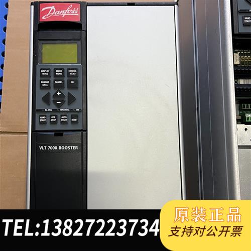 全新库存变频器VLT7000  功率 5.5KW、11KW全新议价