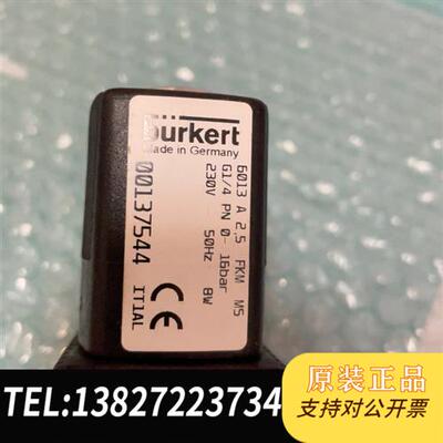 全新库存burkert 6013 A2.5德国原装电磁阀,顺丰到付,全新议价