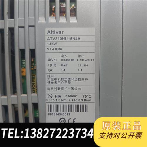 全新库存变频器  ATV310HU15N4A   1.5千瓦全新议价