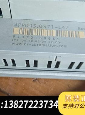 全新库存贝加来4PP045.0571-L42实物图片功能好的触摸按全新议价