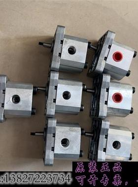 库存Haldex Concentric康斯克 齿轮泵1880需询价