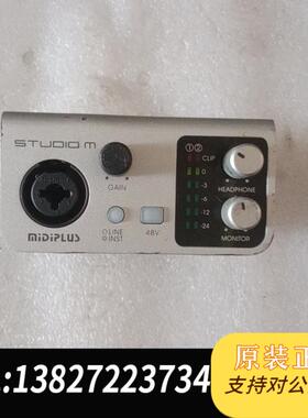 Midiplus studio M外置声卡USB迷笛手机电脑需询价