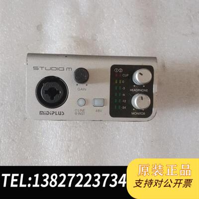 Midiplus studio M外置声卡USB迷笛手机电脑需询价