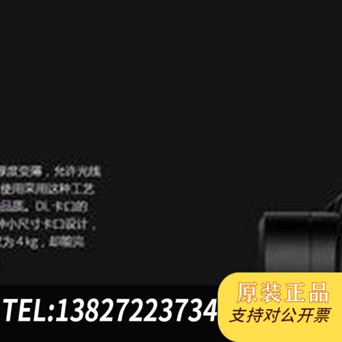 全新库存大疆DL卡口转接环,X9 E mount UNIT,大疆全新议价