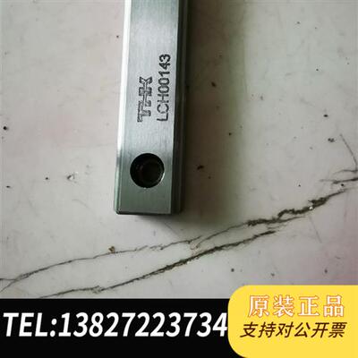 全新库存THK LCH00143直线导轨全新议价