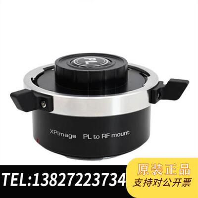 全新库存阿莱PL镜头转接佳能RF口机身转接环。全新议价