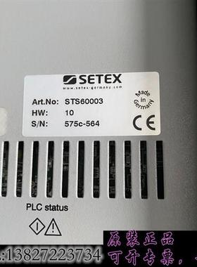 库存德国SETEX染色机电脑 767CE 535 737XL 5需询价