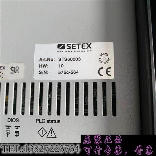 现货原装德国SETEX染色机电脑767CE535737XL5询价议价