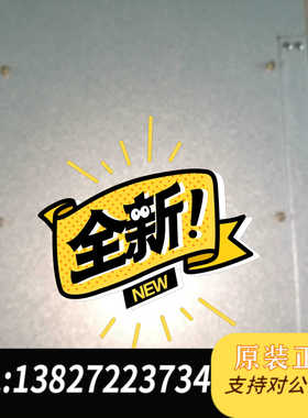 库马克功率单元ES9000A-B1-029-690-B-I二