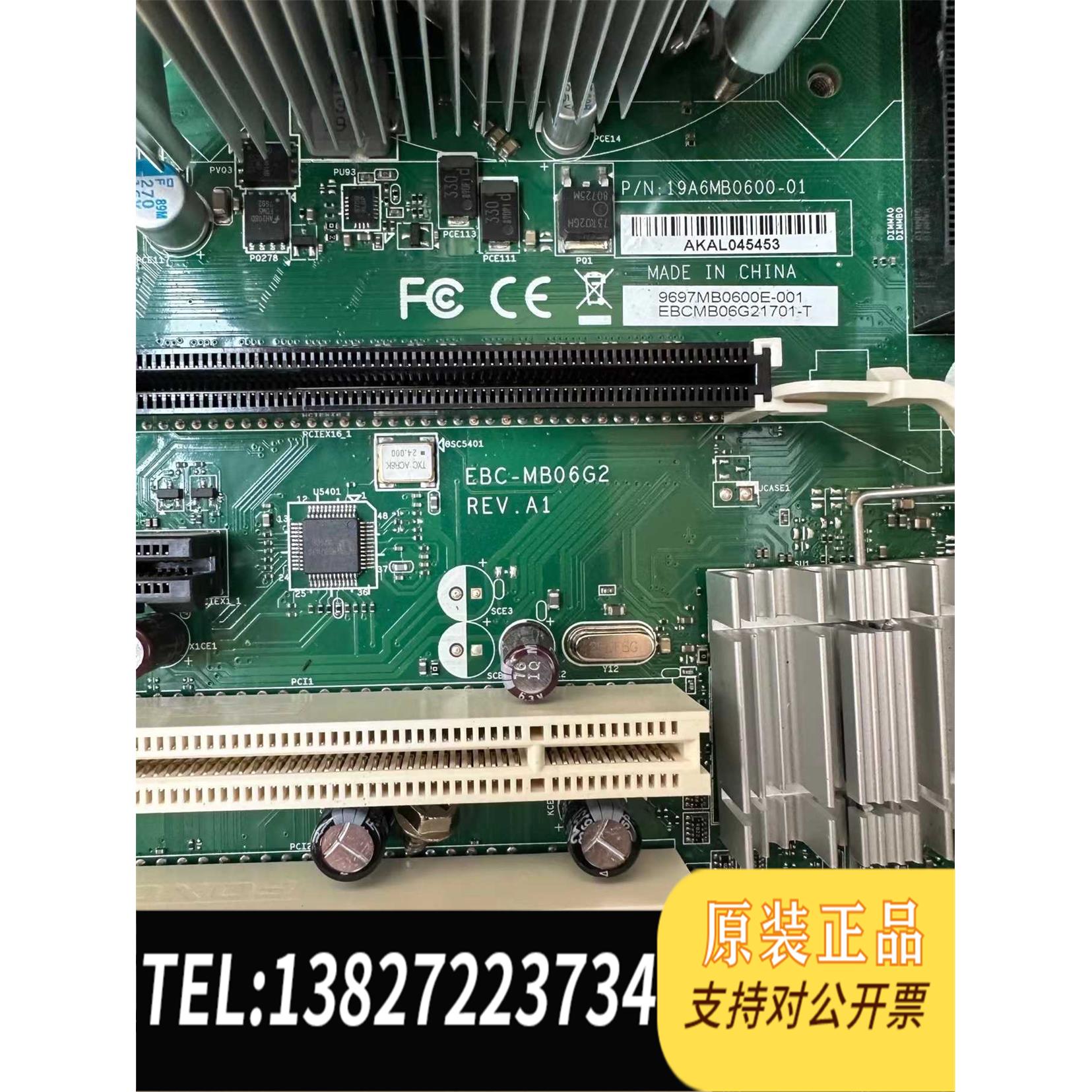 全新原装科技 EBC-MB06G2 REV.A1工控机主板 现需询价