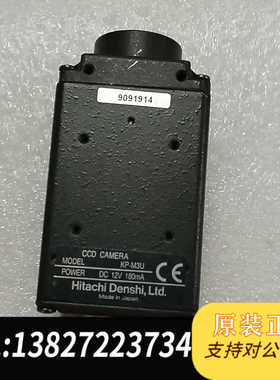 Hatichi/日立 KP-M3U工业相机，DC12V 18