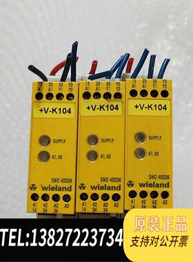 全新原装威琅wieland安全继电器SNO4003K/4063K需询价