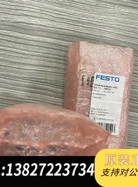 全新库存CPX-M-AB-8-M12X2-5POL   549335全新议价