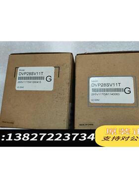 全新原装台达DVP28SV11T，过保了，出，8个需询价