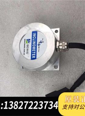 全新原装 BEWIS INCLINOMETER 惯性测量单需询价