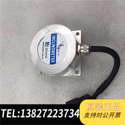 全新原装 BEWIS INCLINOMETER 惯性测量单需询价