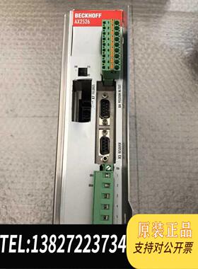 全新原装BECKHOFF倍福伺服驱动器AX2526-B200 现需询价