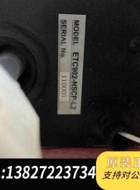 全新库存ETC902-NSCP-L2 二手现货议价全新议价