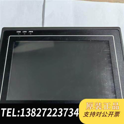 全新库存触摸屏MT8070iH  2WV  功能正常全新议价