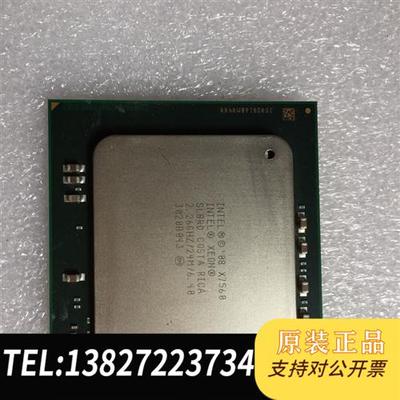 全新库存志强x7560cpu 正式版1567针Intel Xeon全新议价