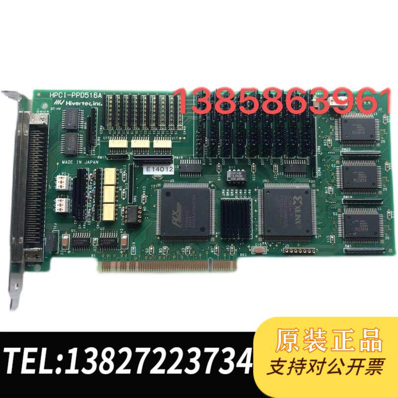 HIVERTEC控制卡HPCI-PPD516A HPCI-PPD553A需询价