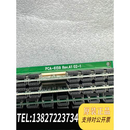 全新原装工控机设备主板 PCA-6159 Rev.A1 送CPU需询价