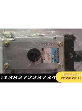 全新原装KUROOA/黑田 PMS2325 电磁阀， 需询价