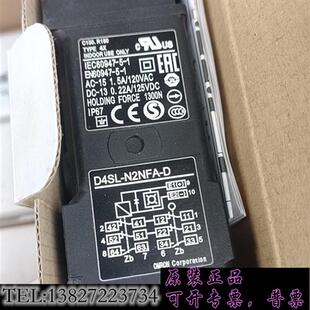 原装正品 电磁锁安全门开关D4SL-N2NFA -D   D4S需 议价