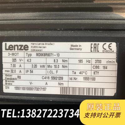 原装正品 LENZE伦茨伺服电机MDSKSRS071-13 余货 现货议价