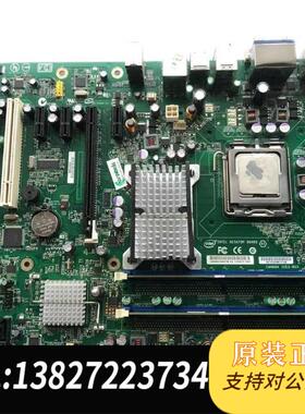 全新原装 英特尔DG43NB G43 DDR2 工控工业设备机主板775针 送CPU