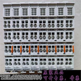 议需询价 功能正常 库存模块EL5001二手拆机9.9成新 实图拍摄