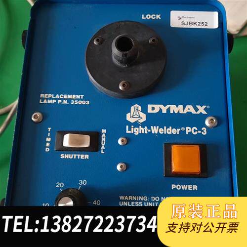 原装正品  DYMAX一台,成色如图。喜欢的可以私聊。  议价