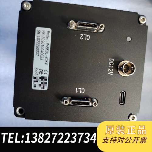 埃科8扫PA8KCL-80KM，99新，现货8台货不需询价