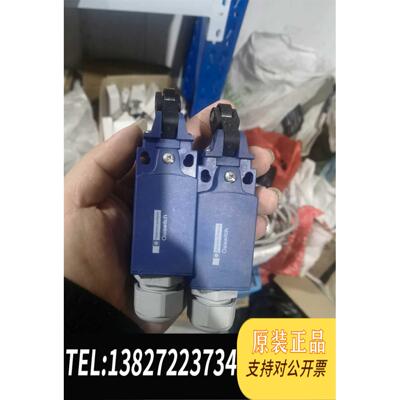 全新原装行程开关XCKN2121P20C，，到需询价