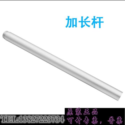 库存工业相机加高杆直径22mm小支架加长杆,直径22mm 长29需询价