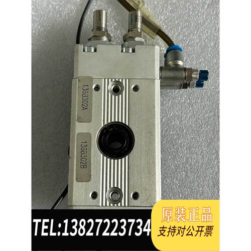 全新原装几乎费斯托旋转摆台气缸DRQD-B-16-90-YSRJ需询价