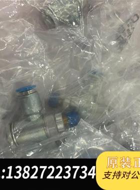 全新库存GRLA-1/4-QS-8-RS-D  534339全新议价