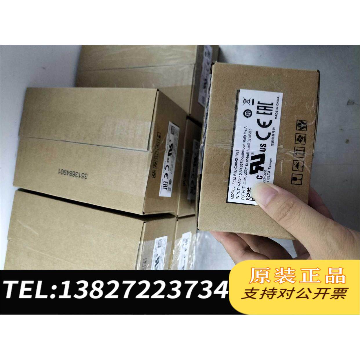 全新原装台达伺服电机ECM-B3L-CA0401RS1，需询价