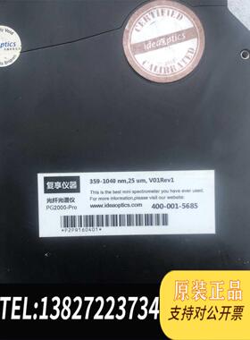 全新原装光纤光谱仪PG2000-Pro 和图片一样，需询价