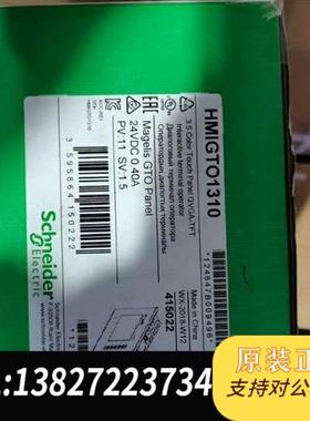 全新库存触摸屏HMIGTO1310/HMiGTO1300全新原全新议价