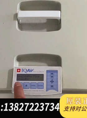 瑞士 IQAIR healthPro Series NE